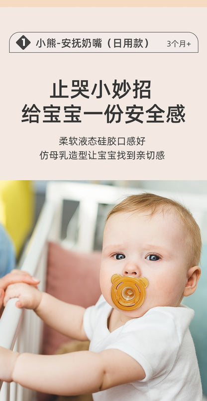 Baby pacifier/Sleep aid for babies over 3 months old/Anti bloating silicone