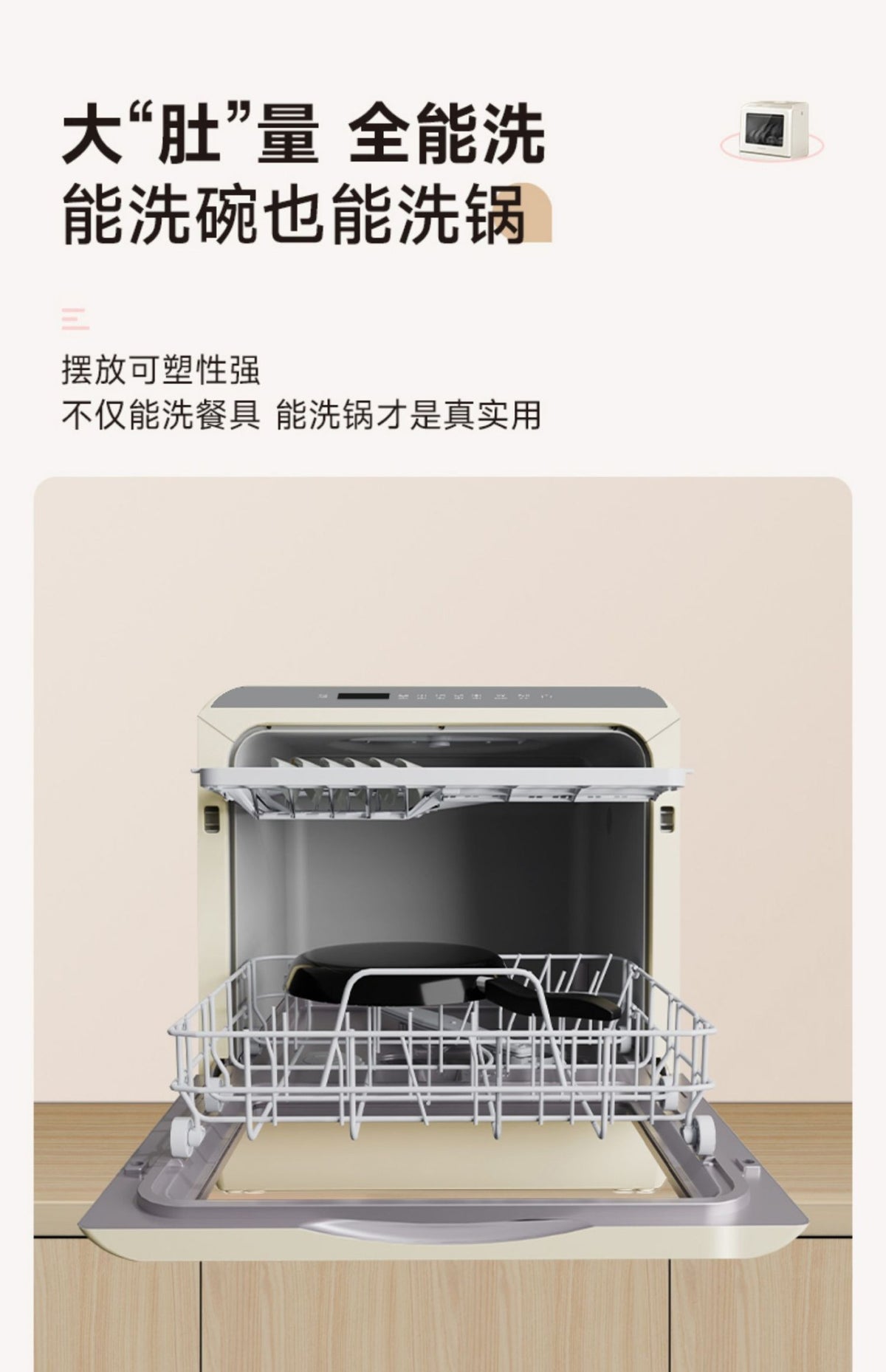 LTT Dishwasher Household Mini White Small Dishwasher Disinfection Sterilization