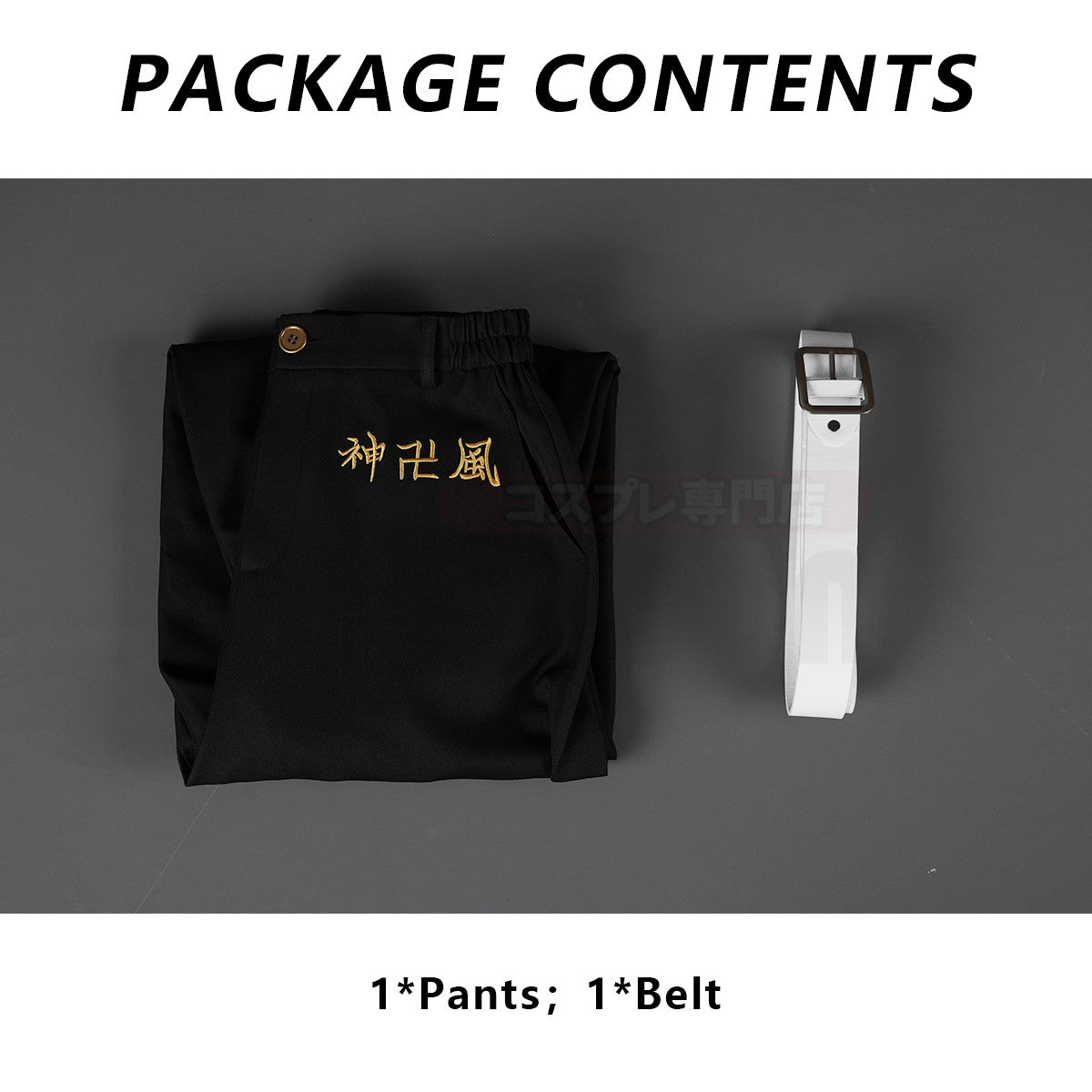 HOLOUN Drake Baji Chifuyu Mitsuya Sanzu Cosplay Costume Tokyo Anime Convention Halloween Christmas Party Embroidered Coat Pants