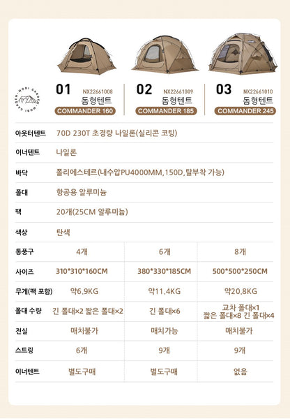 MOBI GARDEN Camping Tent Commander Dome Tent Shelter Waterproof Windproof Ultra-light 70D Nylon 160/185/245CM