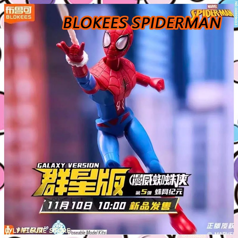 Em estoque Blokes DC Heroes Versão Galaxy V6 Spider-Verse Homem-Aranha Bonecos de Ação Modelo Colecionáveis Brinquedos de Aniversário para Meninos Presentes