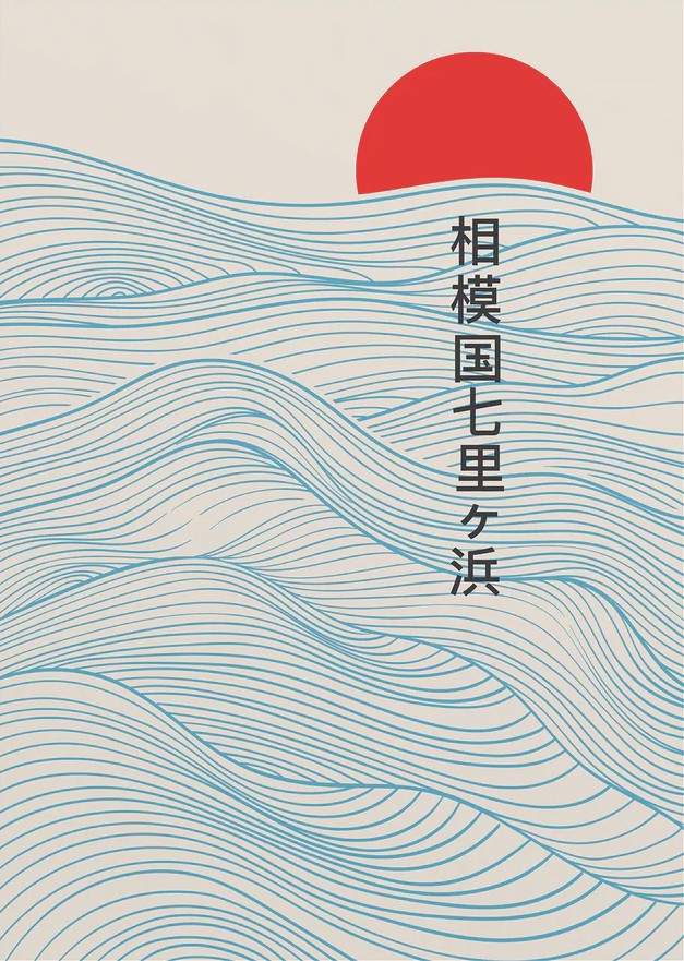 Japan Takahashi Yuming Yamanaka Lake Mount Fuji Canvas Print Cherry Blossoms Wall Art Posters for Modern Living Rooms Home Decor