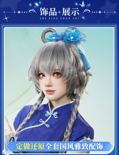VSINGER Luo Tianyi Magazine Cheongsam Cosplay Costume — Women Dress Full Set Halloween Comic Con Outfit