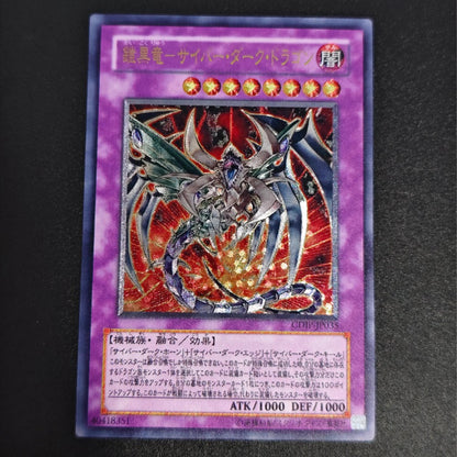 Cartas Colecionáveis Yu-Gi-Oh! de Alta Qualidade DIY, Olhos Vermelhos, Alma, Cartão Único Feito em Casa, Clássico, Presente