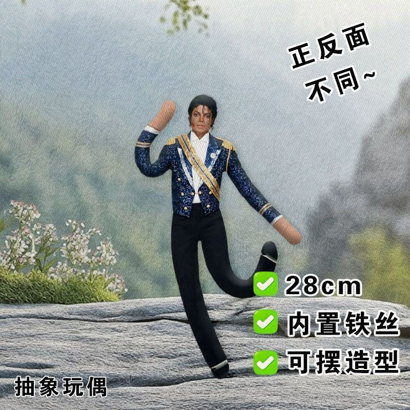 Abstract Michael Jackson Figure Creative Rat Jerky Doll Stuffed Ornament Bendable Rat Jerky Figurine Props Laoshu Gan Doll