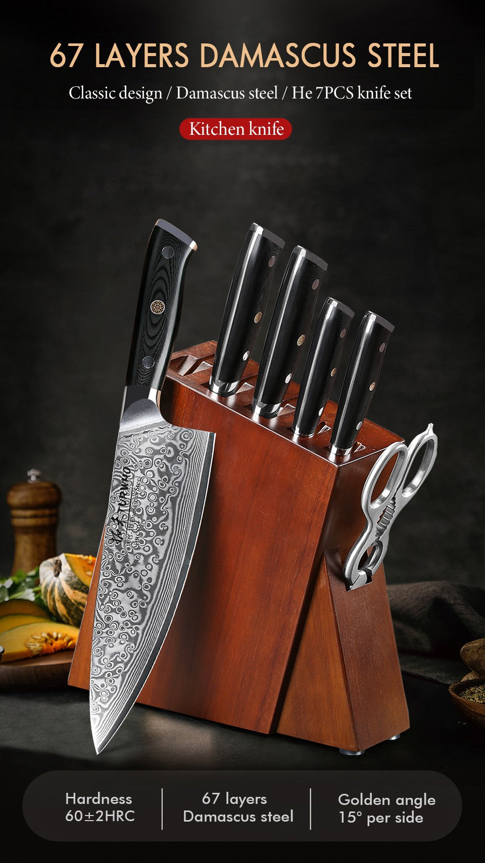 TURWHO Melhores Utensílios de Cozinha de 1 ou 7 Peças, Conjunto Profissional de Aço Damasco de 67 Camadas Com Excelente Bloco de Facas de Madeira de Acácia
