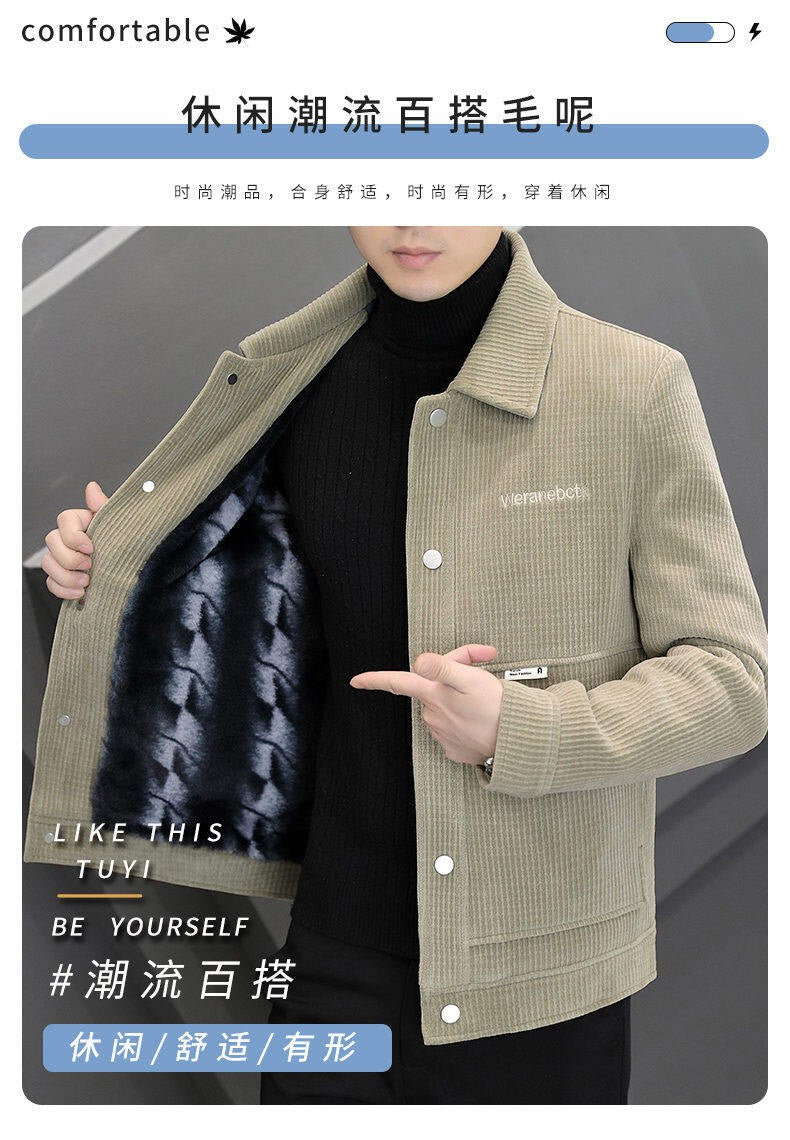 Men's Fleece-Lined Thickened Warm Casual Jacket New Turn-Down Collar Trendy Short Wool Coat Woolen Overcoat