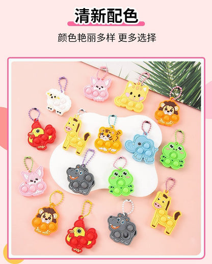 10/30/50/100pcs Animal Bubble Pressing, Pressing, Rebounding, Stress Relieving, Healing Small Items Stress Relief Toys Squeeze