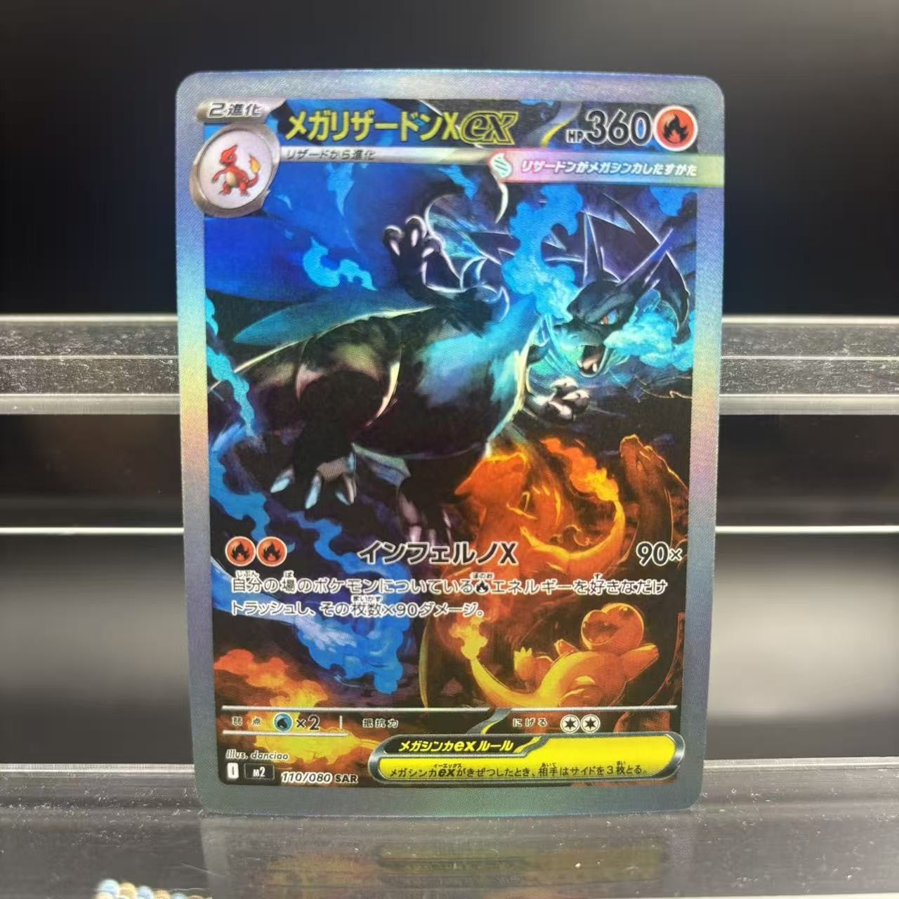 Cartas Colecionáveis PTCG DIY M2 Mega Charizard X ex JPN Carta Única Feita em Casa Jogo Clássico Cartão Anime Presente Brinquedo