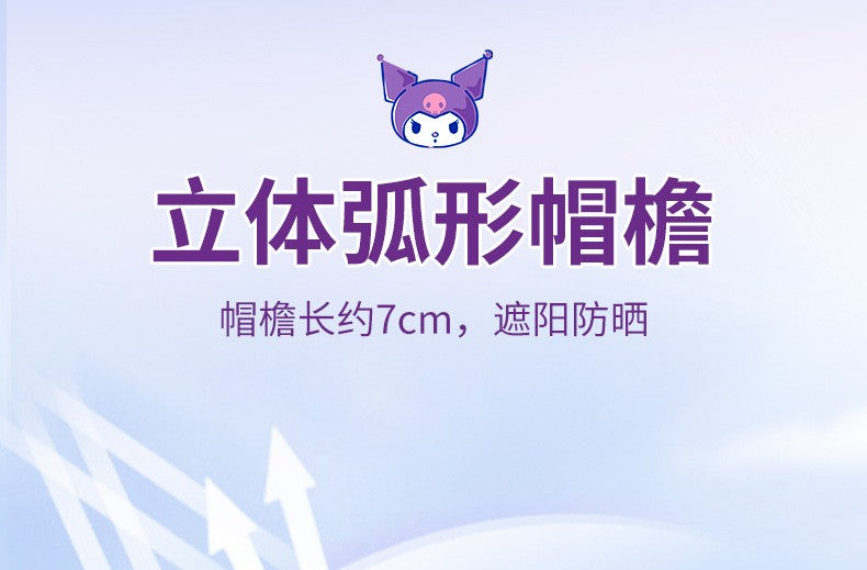 Sanrio Kuromi Baseball Cap Summer Sun Hats for Girl  Breathable Visor Hat  Kawaii Wig Braid Cute Kids Children Aged 5-10 Sunhat