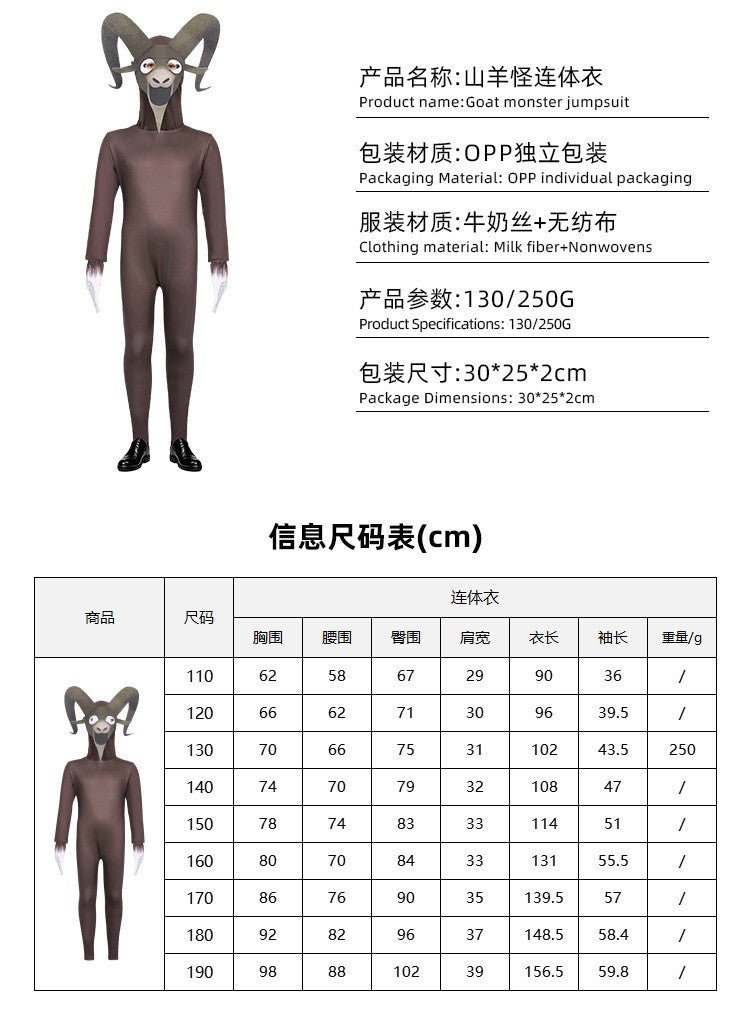 Game 99 Nights in The Forest Owl Monster The Ram Costume Adult Secret The Horror Deer VS Owl Costumes Cartoon Animal Dressing