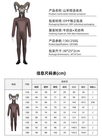 Game 99 Nights in The Forest Owl Monster The Ram Costume Adult Secret The Horror Deer VS Owl Costumes Cartoon Animal Dressing