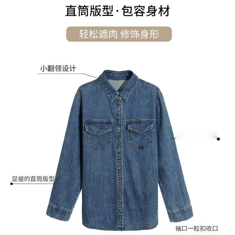 Korean Women Long Sleeve Jeans Shirt With Bottom Tops Coat Retro Style Female Spring Loose Cowboy Cardigan Blouse Denim  Jacket