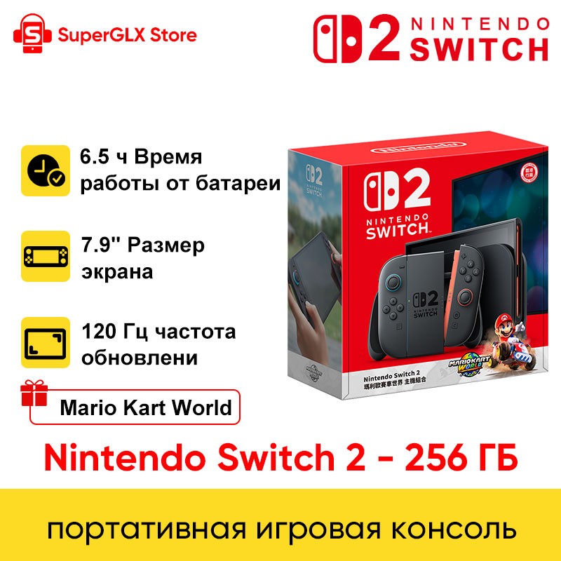?IN STOCK?Nintendo Switch 2 Game Console NS2 Handheld Game Console 7.9-inch LCD 1080P Magnetic Design NS2 Nintendo Switch 2