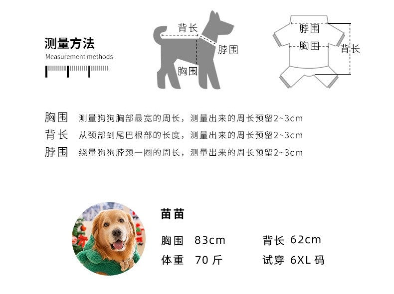 Roupas de Natal para Cães de Inverno Desenho Animado Vestido Médio e Grande Porte Golden Retriever Cão Grande Capa de Duas Pernas Vestido de Transformação