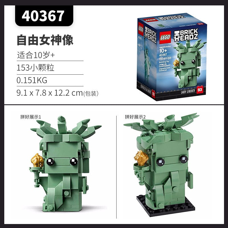 LEGO Fangtouzi 40367 Statue of Liberty Children's Beginner Puzzle Building Blocks Toy Gift