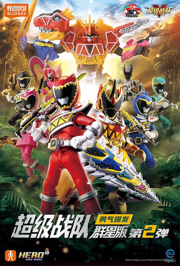 [In Stock] Original Blockee Super Senta Zyuden Kyoryuger Power Rangers Dino Super Charge Building Block Figurines Assembly Toys