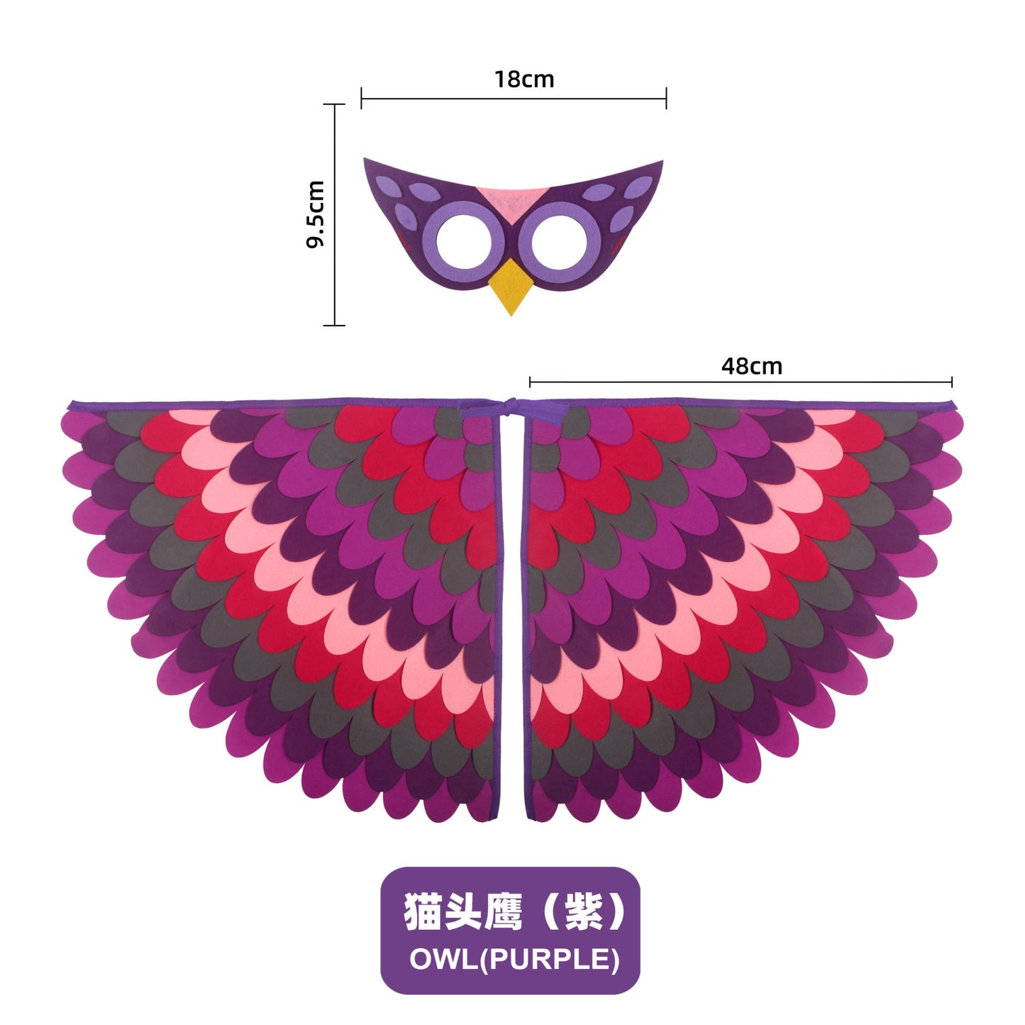 Bird Cosplay Costume Stage Performance Owl Peacock Wings Bird Felt Cape with Mask for Girls Boys Halloween Party Cloak