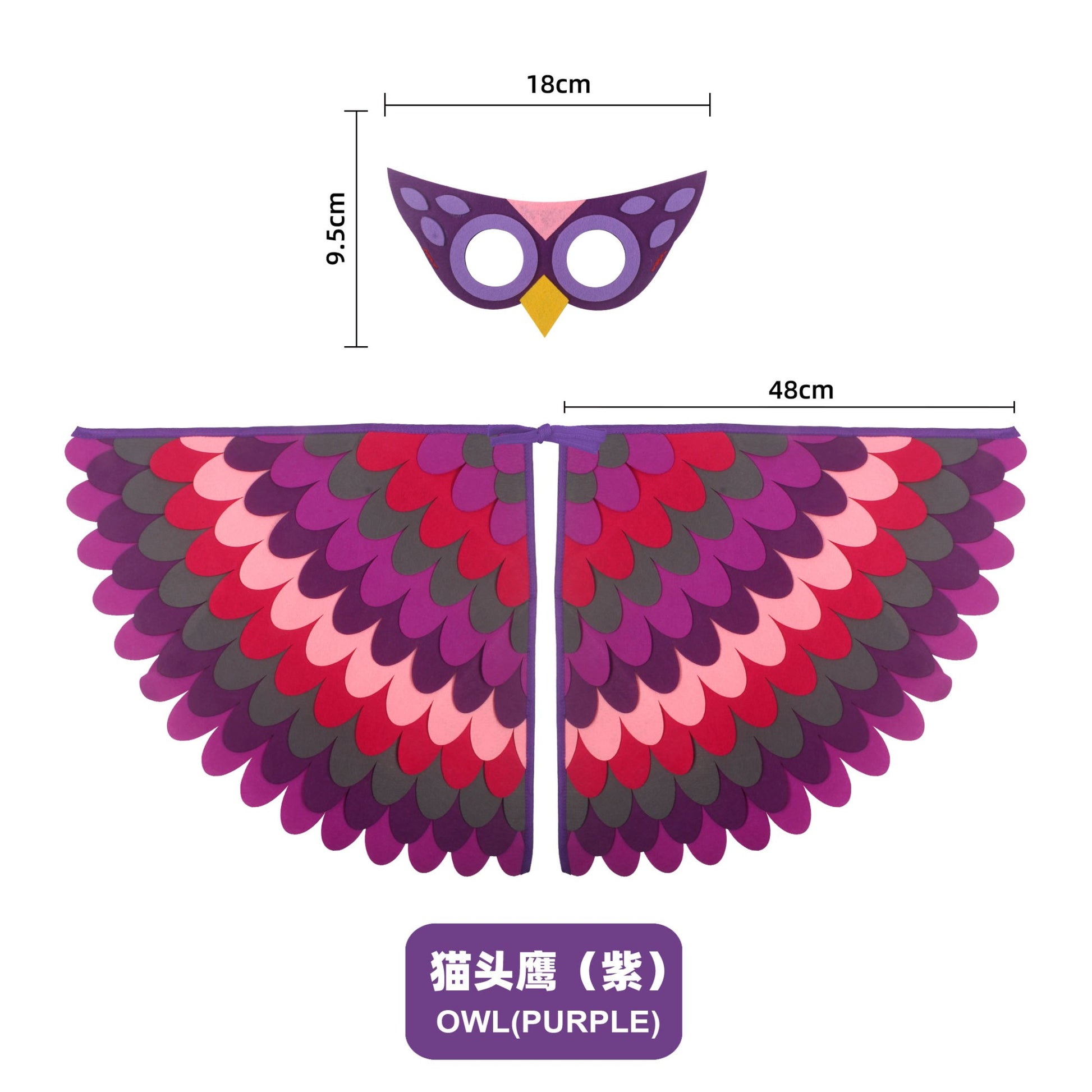 Bird Cosplay Costume Stage Performance Owl Peacock Wings Bird Felt Cape with Mask for Girls Boys Halloween Party Cloak