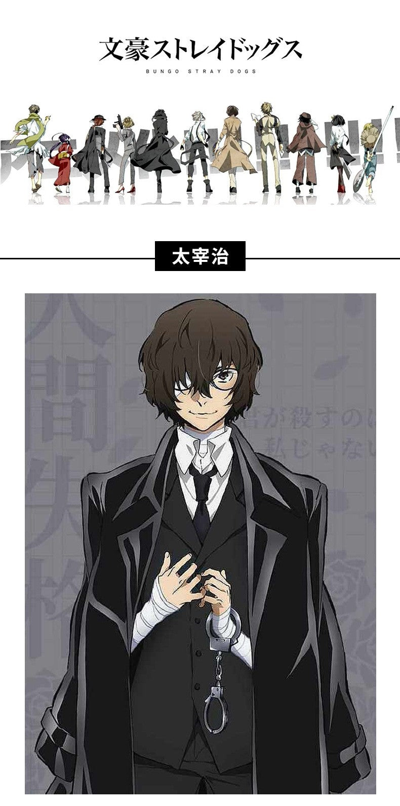 Japanese Anime Detective Agency Cosplay Outfit Black Uniform with wig for Adults for Halloween & Comic Con