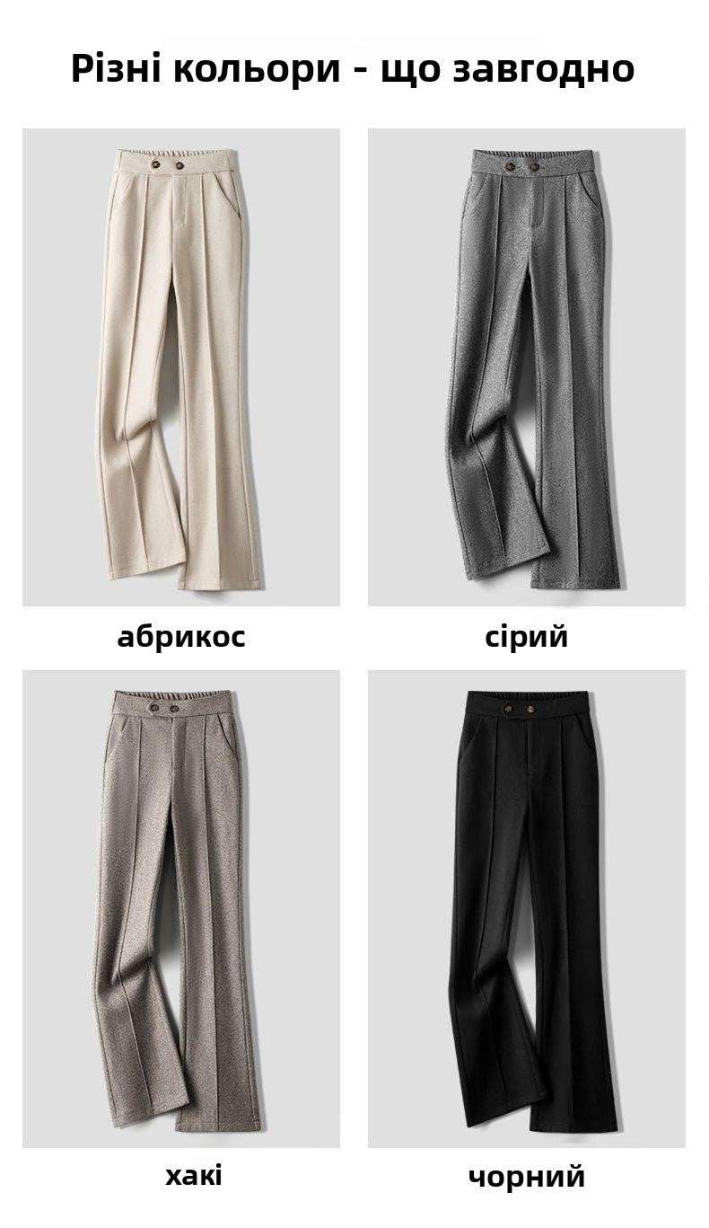 Faionable Thiened Woolen Flared Pants High Waist Casual Trousers for Women Autumn Winter New Sle Slimming Wide Leg Pants