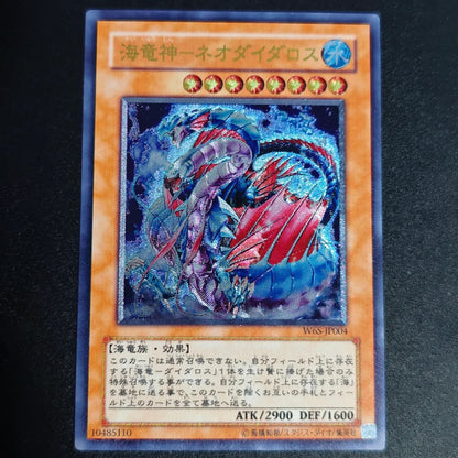 Cartas Colecionáveis Yu-Gi-Oh! de Alta Qualidade DIY, Olhos Vermelhos, Alma, Cartão Único Feito em Casa, Clássico, Presente