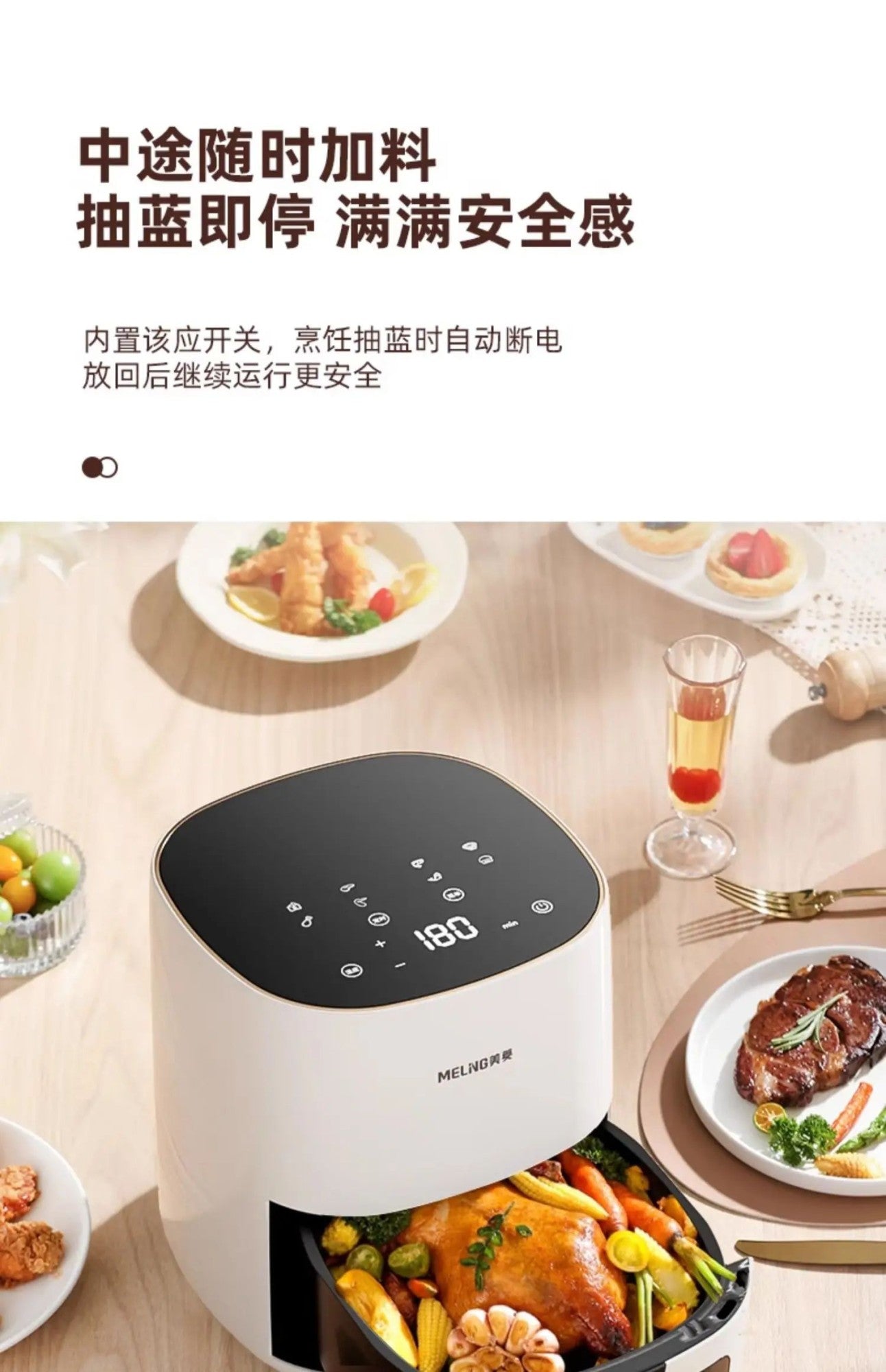 New air fryer. For home use. For making french fries. Visible. Multi-function all-in-one. Automatic.  Oil-free electric oven.