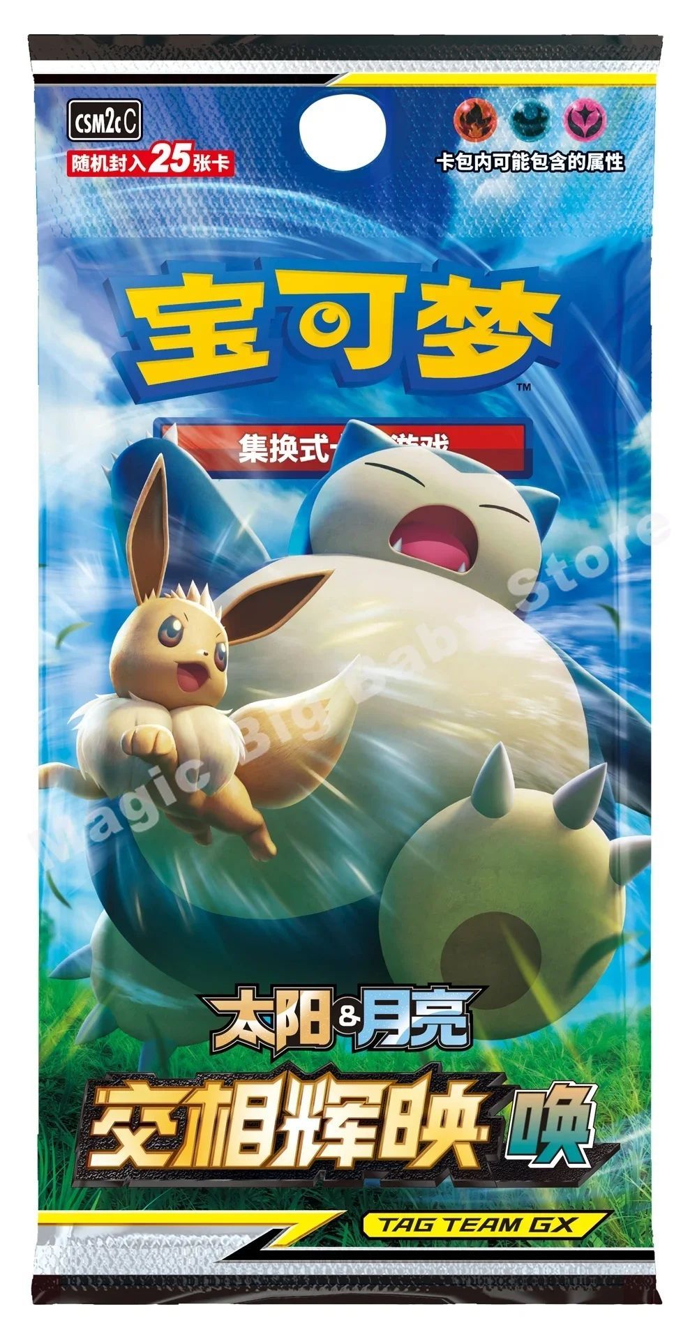 Pokemon Cartas Originais Jogo de Cartas Colecionáveis PTCG Desenho Animado Chinês Tipo de Troca Pacote Único Série Cang Heze Presente Infantil Pré-grupo