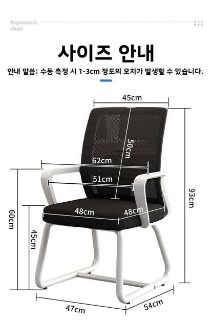 Ergonomic Office Chair Mesh Back Lumbar Support Adjustable Height Reclining Swivel Rolling Caster Home Office Study Meeting Room