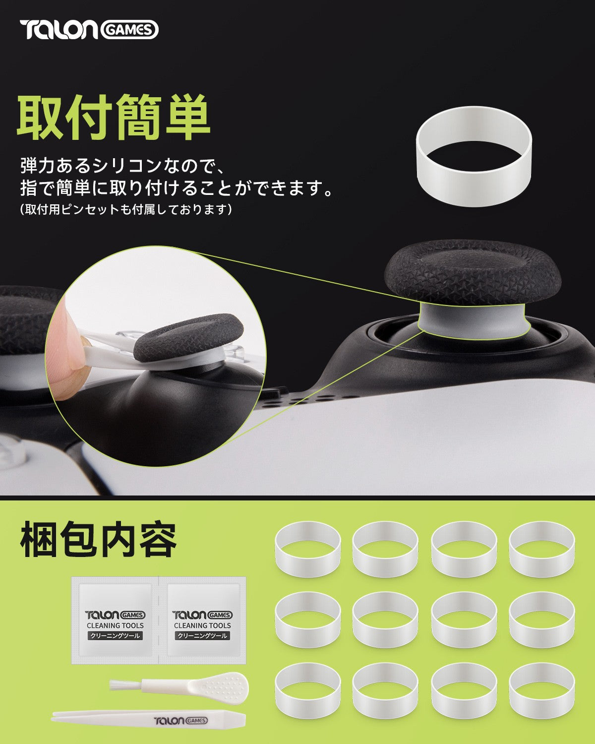 TALONGAMES Joystick Protectors Are Compatible With Steam Deck,Xbox,PS4,PS5,Switch Pro Controllers To Prevent Joystick Scratches