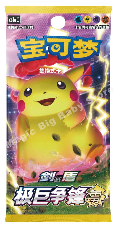 Pokemon Cartas Originais Jogo de Cartas Colecionáveis PTCG Desenho Animado Chinês Tipo de Troca Pacote Único Série Cang Heze Presente Infantil Pré-grupo