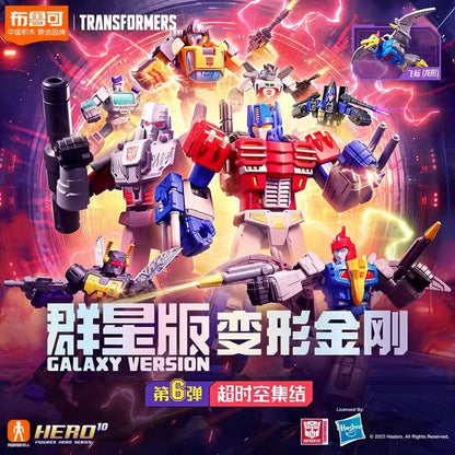 Hasbro Transformers Optimus Prime Megatron Unicron Shockwave Skywarp Sludge Grimlock Metroplex Boneco de Ação Anime Modelo Brinquedos