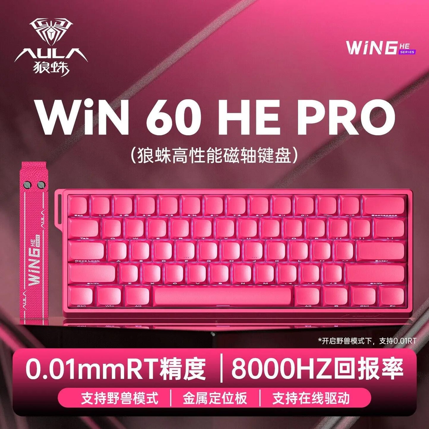 Teclado mecânico AULA WIN60 WIN68 HE MAX switch magnético 8k de polling rate RGB zona morta 0 teclado de jogos personalizável para e-sports