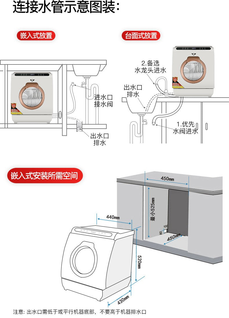 dishwasher spraying up and down small household automatic desktop intelligent drying and disinfection