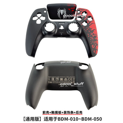 Replacement Shell for PS5 Controller with Touchpad DualSense U-uchiha Custom Faceplate Cover for BDM-010-050 Handle Accessories