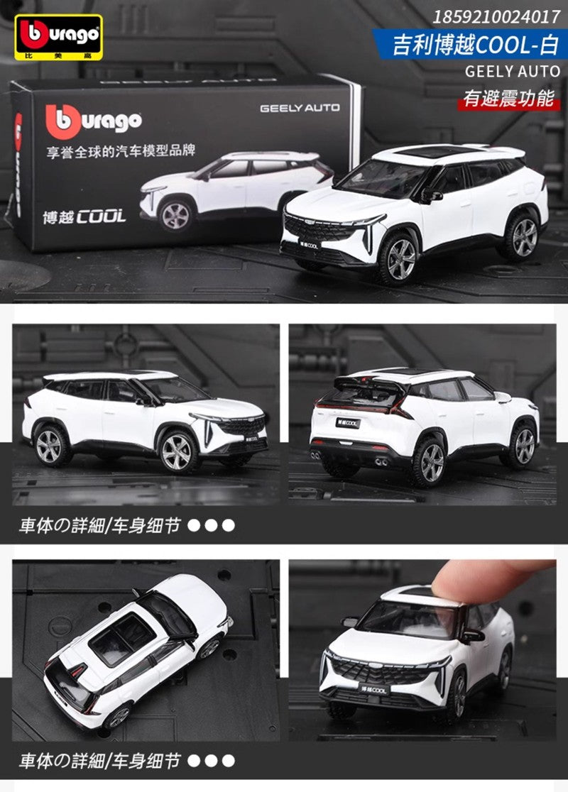 Bburago 1:64 Geely Atlas SUV Alloy Car Model Simulation Diecast Metal Miniature Scale Vehicle Car Model Collection Kids Toy Gift