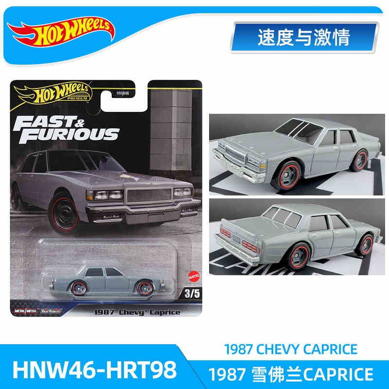 New Hot Wheels Fast & Furious Mercedes-Benz Porsche 911 1:64 Diecast Vehicle Model Car Land Rover Defender Toyota Toys Boys Gift