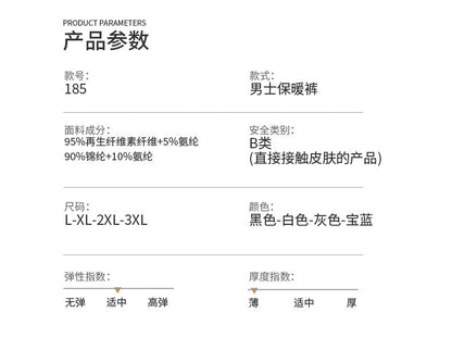 Men's Long Johns Ice Silk Mesh Perspiration Thermal Pants Slim-fit Honeycomb Breathable Leggings Mens Winter Thermal Underwear