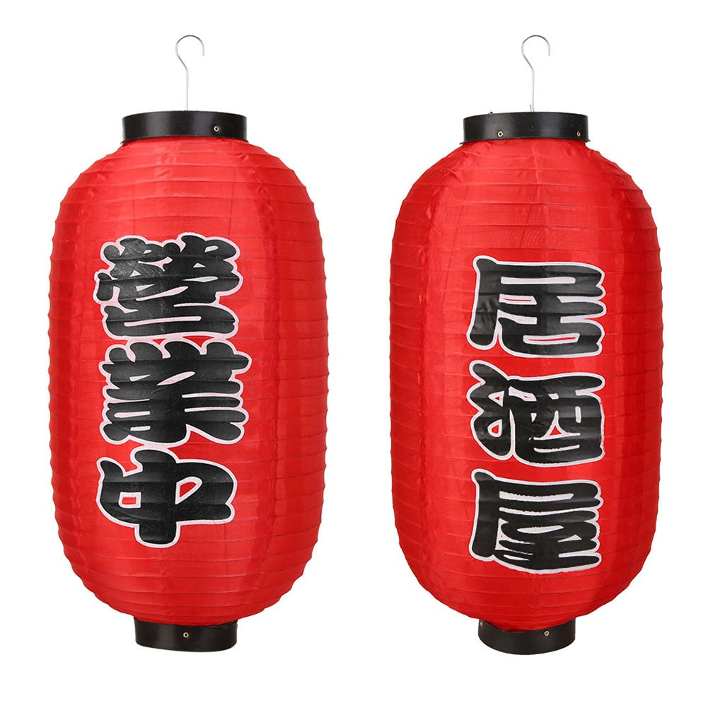 Japanese Lantern Waterproof Traditional Chinese Printing Hanging Bistro Ramen Sashimi Sushi Restaurant Halloween Decor 10 Inch