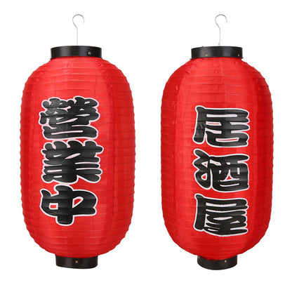 Japanese Lantern Waterproof Traditional Chinese Printing Hanging Bistro Ramen Sashimi Sushi Restaurant Halloween Decor 10 Inch