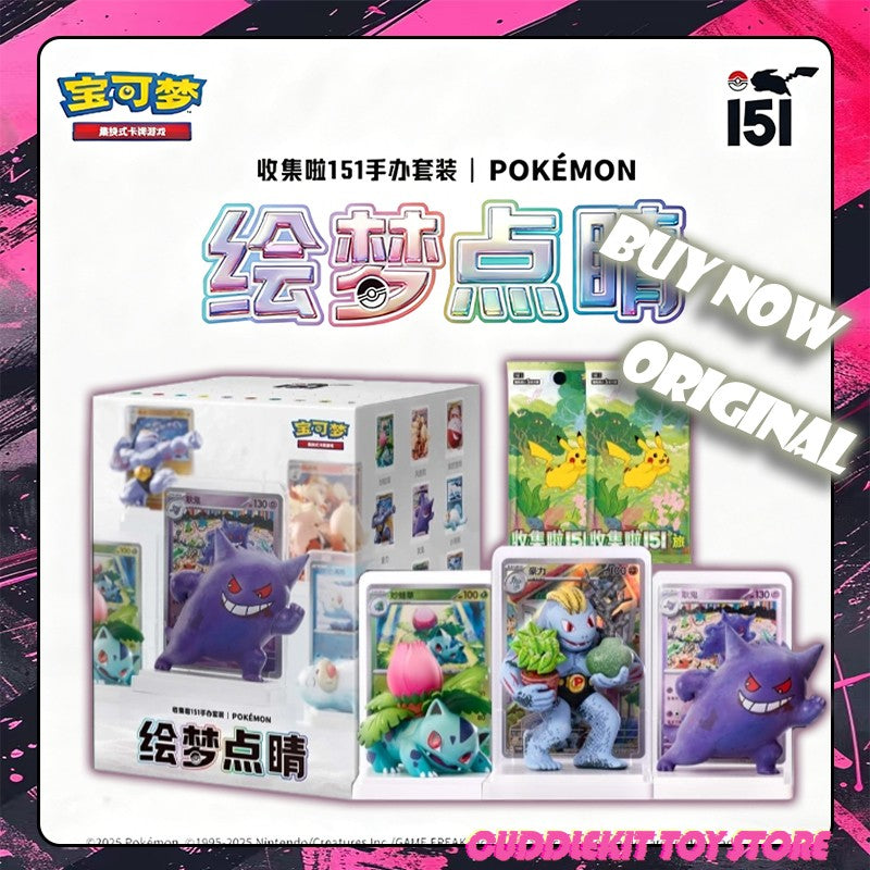 PTCG Dreamy Paint 151: Kit de Bonecos Colecionáveis (Chinês Simplificado), Caixa Surpresa, Modelo de Anime, Pacotes de Cards Impulsionadores – Pronta Entrega