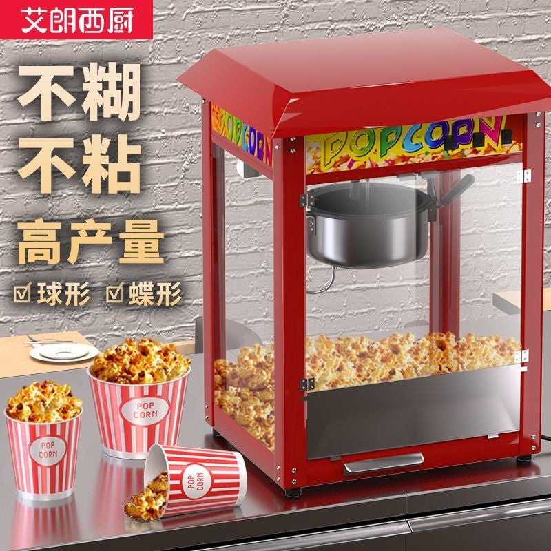 Commercial Popcorn Machine New Automatic Electric Hot Air Popper for Corn Puffing Snack Stall