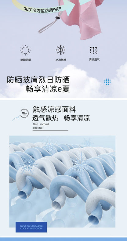 summer sun hat female sunscreen UV face protection neck protection outdoor cycling mountaineering beach large brim hat