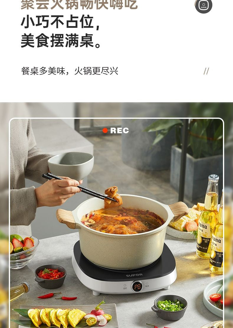 Supor induction cooker household electric hot pot multi-function stepless rotation control high power cooking