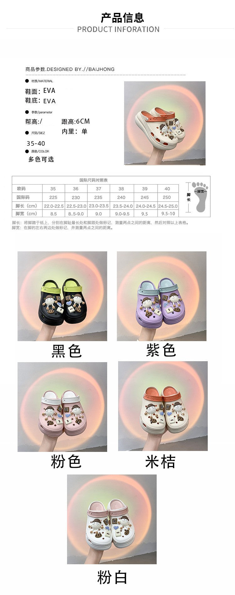 Fashion Diy Clogs Sandals Women 2024 Summer Chunky Platform Slippers Woman Thick Bottom Closed Toe Beach Slippers Mujer