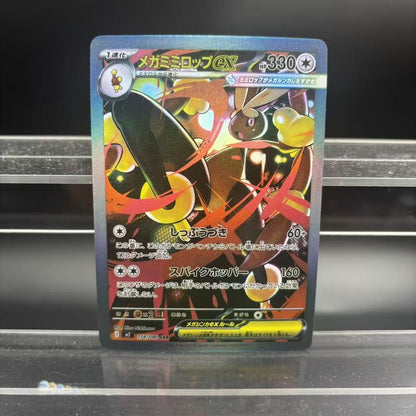 Cartas Colecionáveis PTCG DIY M2 Mega Charizard X ex JPN Carta Única Feita em Casa Jogo Clássico Cartão Anime Presente Brinquedo
