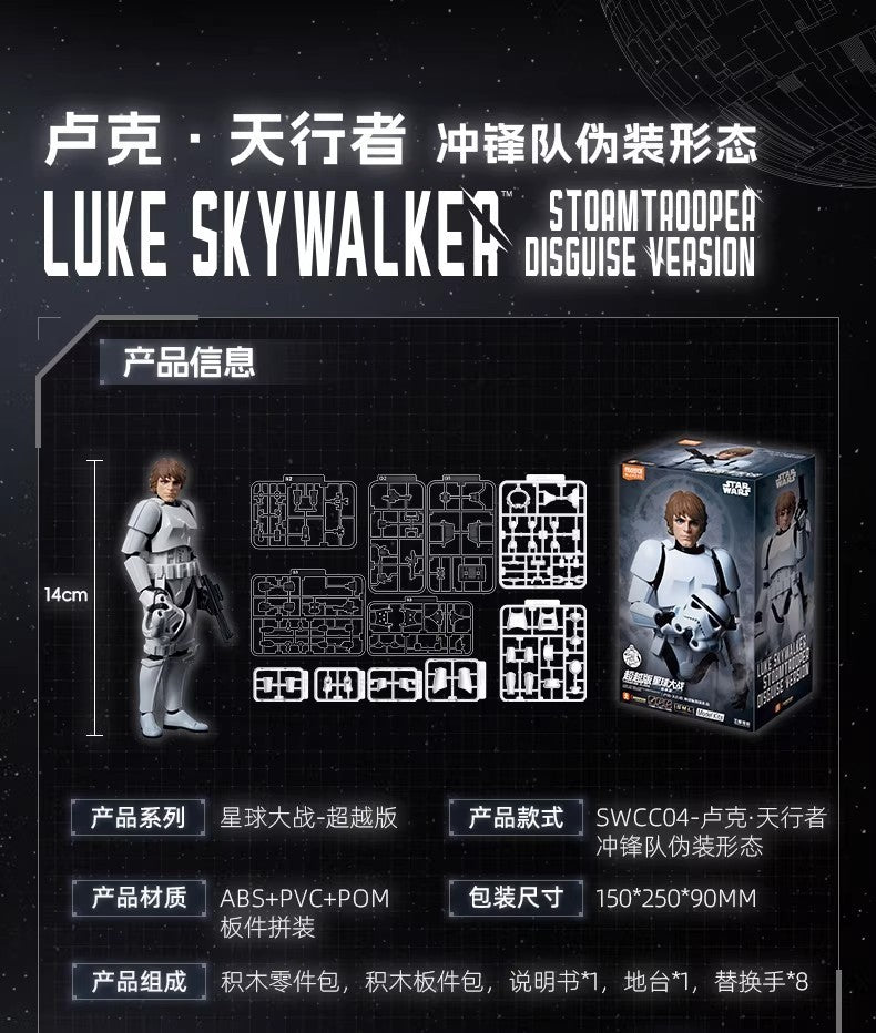 Novas Figuras de Anime Blokees Star Wars Beyond Edition Bonecos Colecionáveis Luke Skywalker com Articulação Presente de Aniversário Personalizado