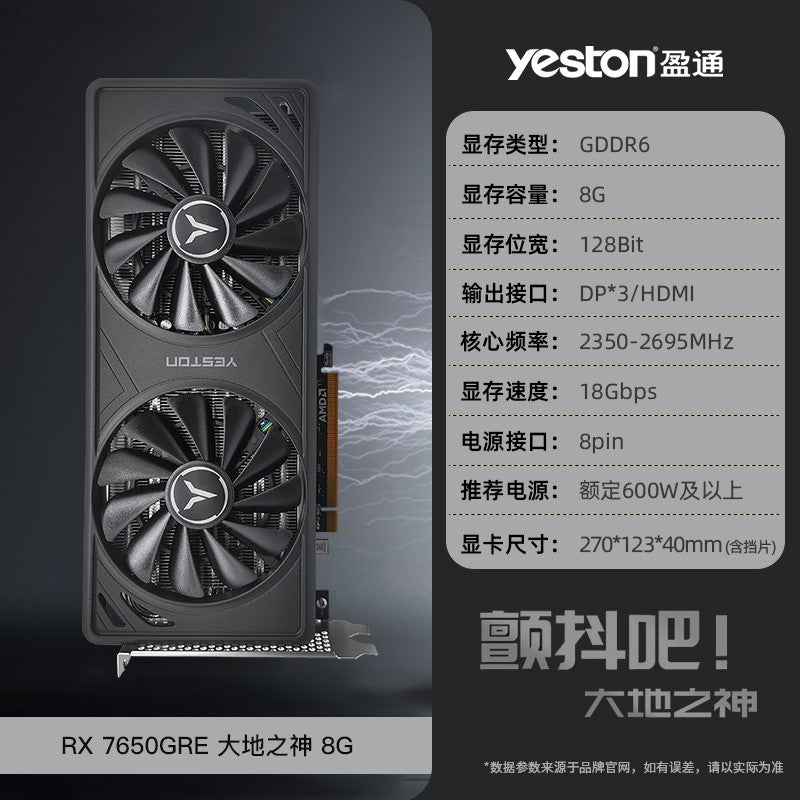 AMD RX7650gre 8G Yeston White Gaming Master Placa de Vídeo para Jogos de Computador Desktop Independente PUBG Presente Masculino Custo-benefício