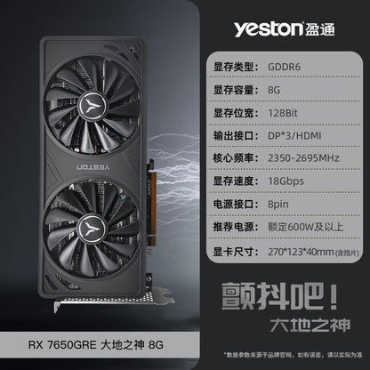 AMD RX7650gre 8G Yeston White Gaming Master Placa de Vídeo para Jogos de Computador Desktop Independente PUBG Presente Masculino Custo-benefício