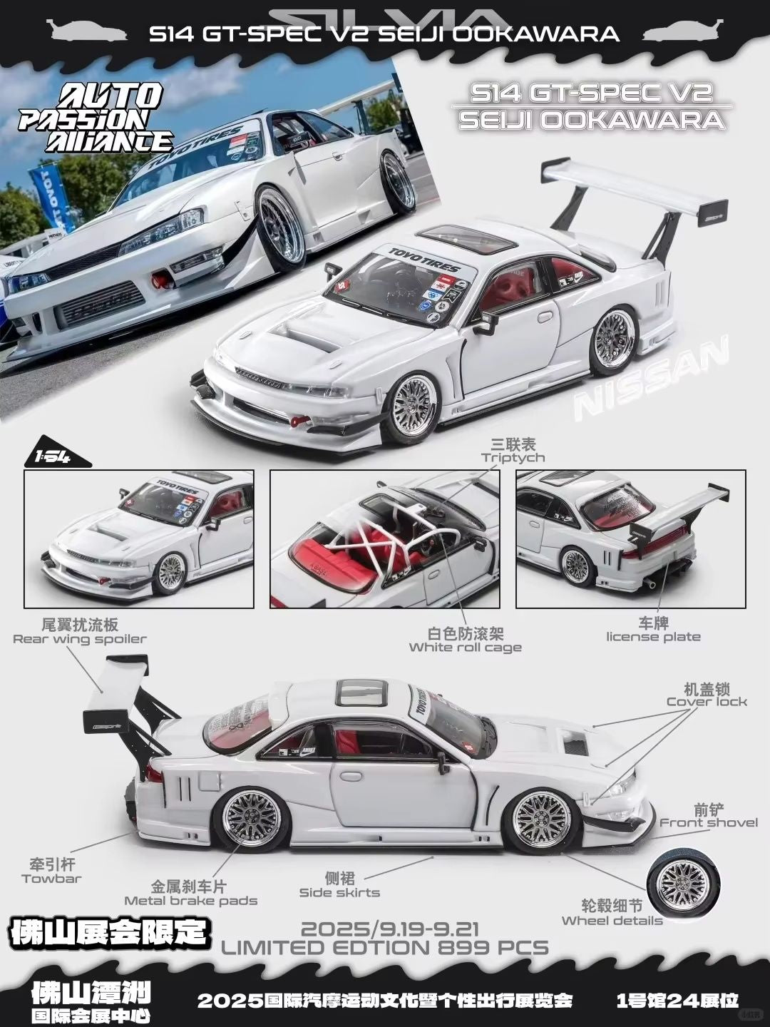 Novo Mortal 1:64 Toyota Cresta Apa-Xpo 2025 Edição Evento Modelos de Carro de Liga Brinquedos Personalizados Simulados de Uma Peça Presente Miniatura Veículo